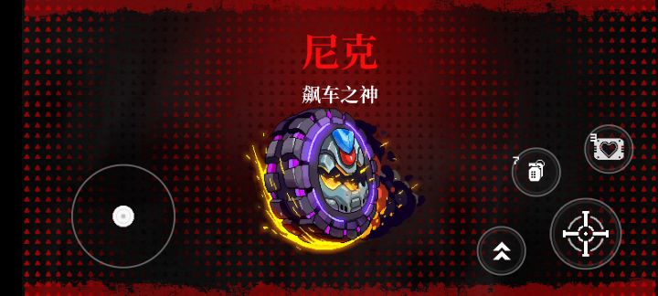 ‘爆’雨梨花(卡的一比)截图