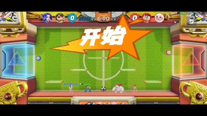最强踢足球角色:赛维截图