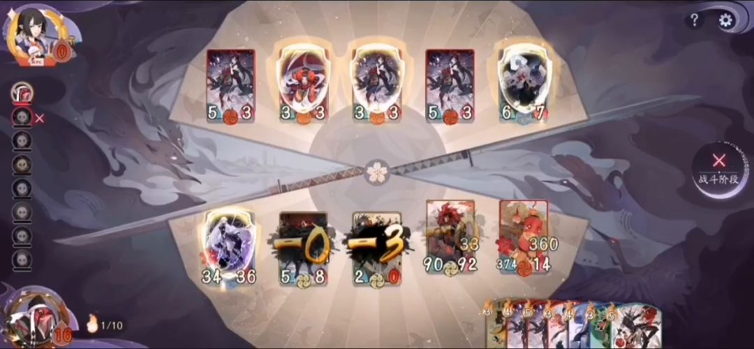 【百闻棋】比赛竟出现生命力逼近400的妖怪？！截图