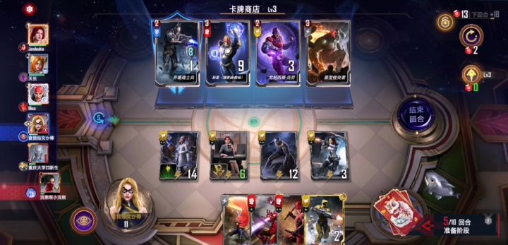 来帮我数一下  刷了少次全锁定截图