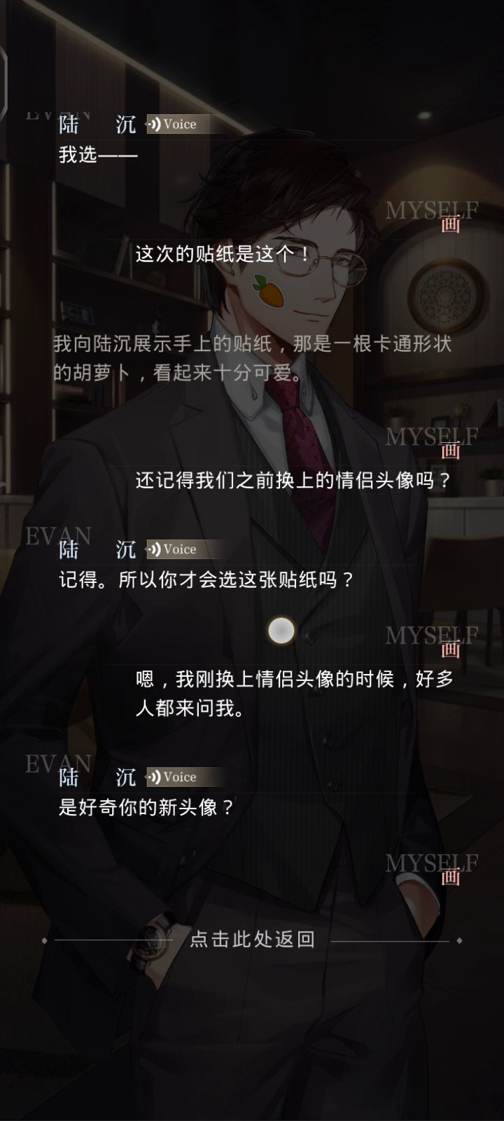 可能我耳朵出问题了，有几句真的好齐司礼截图