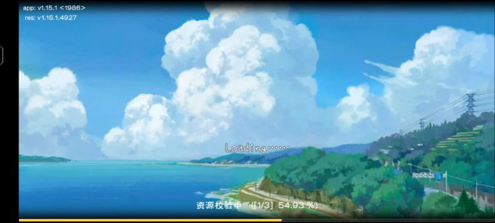 这一会儿能玩一会儿不能玩的干脆直接进不去卸载就好了这么玩人有意思吗截图