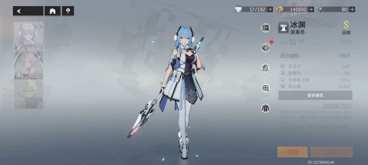 0氪玩家开服到现在什么样截图