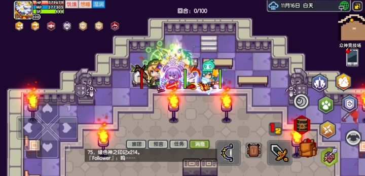 堕落的库米罗米(最终版)截图