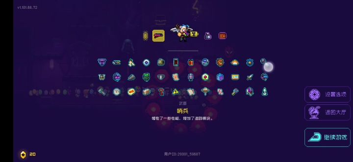 雅典娜脆的跟纸一样截图
