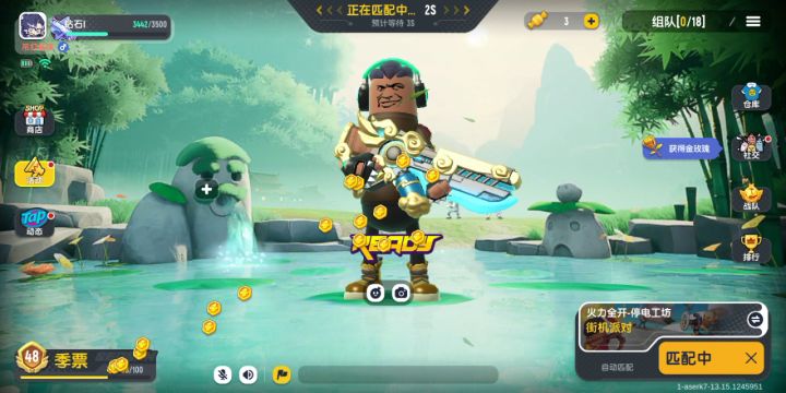 炮爷出击飞哈哈截图