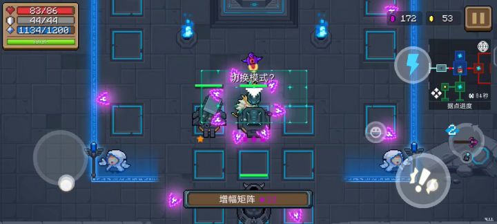 守护神殿性价比最高的武器，最简单的通关武器。手残党也能通关截图