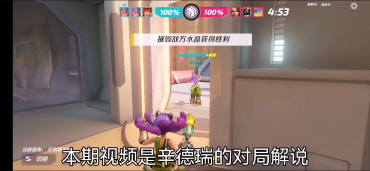 平板的对局分享截图