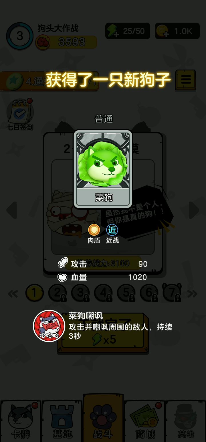 猫宝哥哥的第二次做视频截图