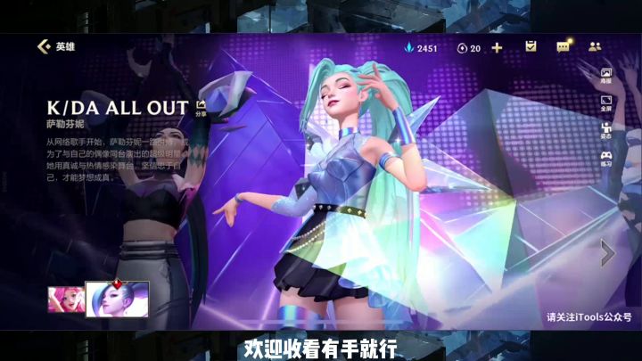 酸辣粉中单抢线游走无解团控【有手就行】截图