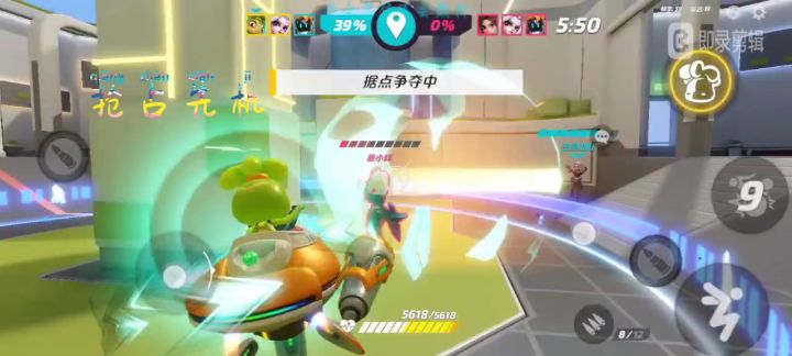 我萝卜头也是很厉害的截图