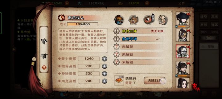 今天也是欧气满满的一天截图