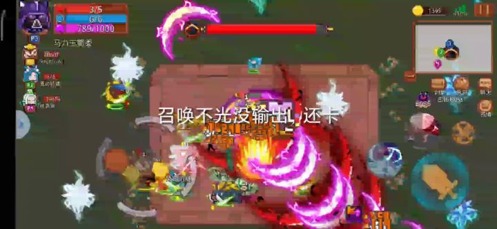 目前最心痛的职业截图