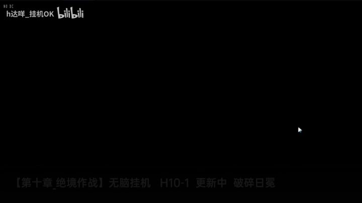 银老板可不只是会真银斩截图