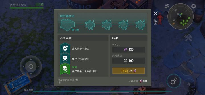 优先攻击Buff啥时候来啊。截图
