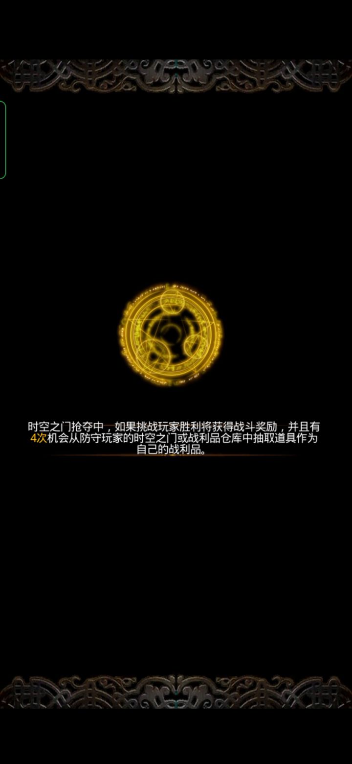 氪老也不是打不赢截图