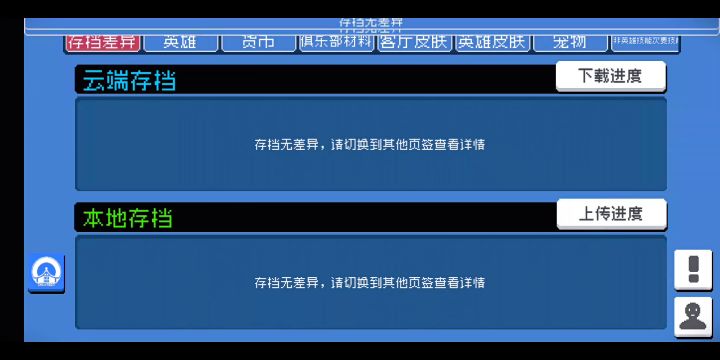 还不会分解的萌新看过来,会的不用看了截图