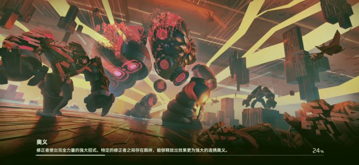 狂暴法师丰前纺截图