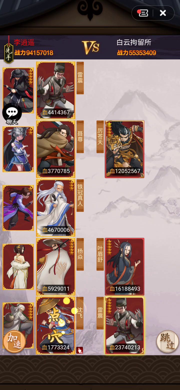 你要的(叶眉舒)回来了。截图