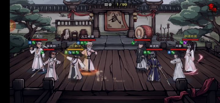 关于大光明主前后排截图