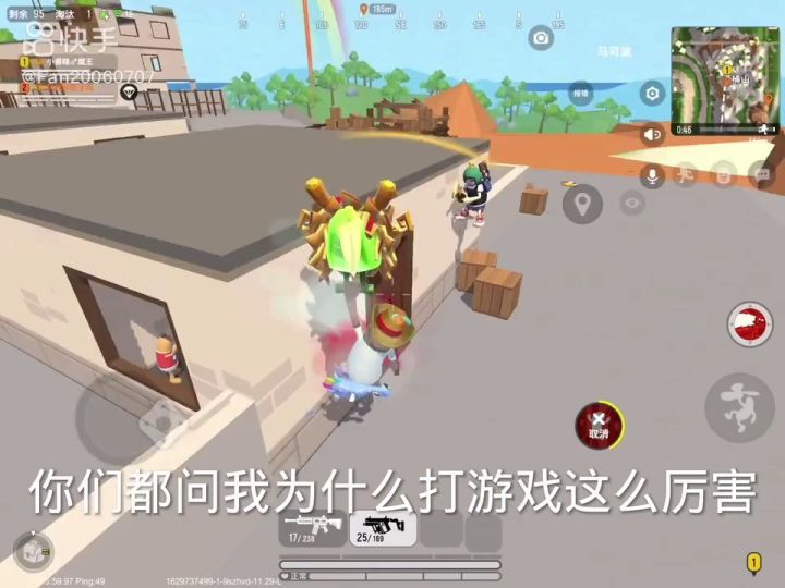 游戏就和学习一样,努力,不怕困难勇敢的向前冲截图