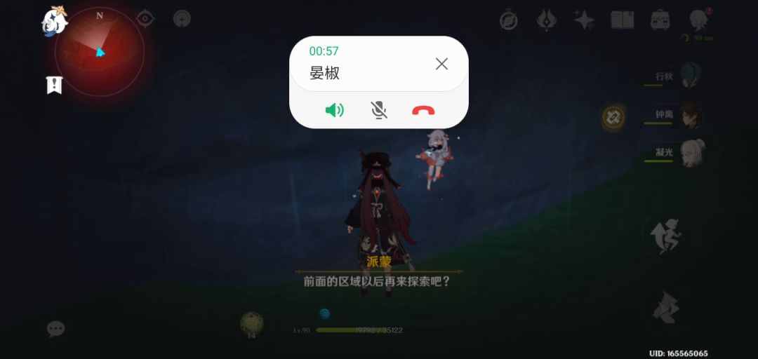 video-2589865