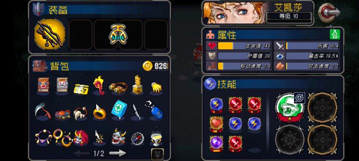 调皮的雷精灵的一个用法截图