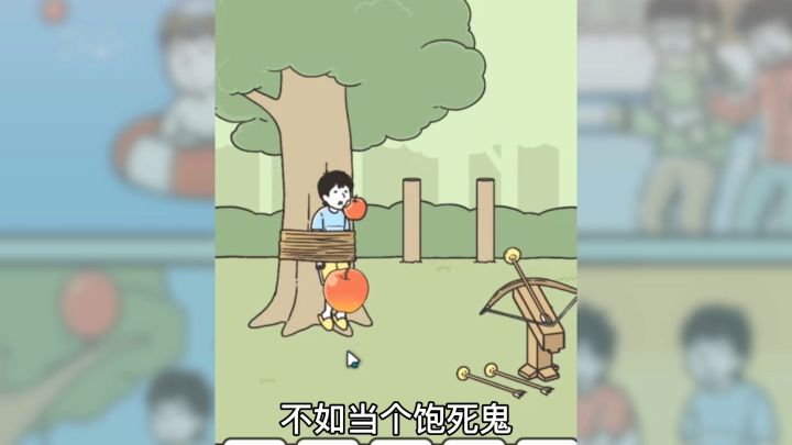 这算是最奇葩的神回避3吗?#意想不到的魔性游戏截图