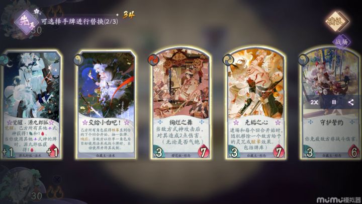 小白天克情缘截图