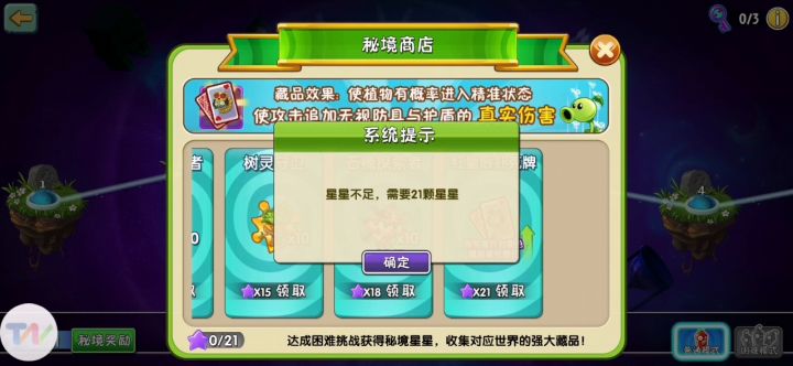 新地图更新了个寂寞截图