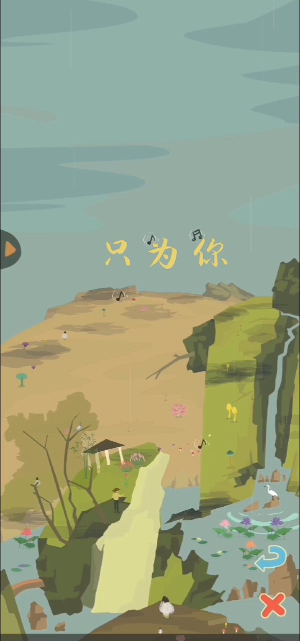 在老农弹《清明雨上》截图