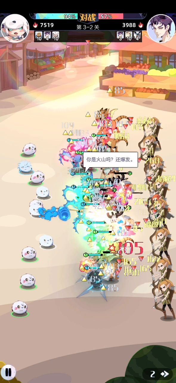 3-15真不至于完全卡着动不了截图