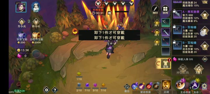 更新了个寂寞截图