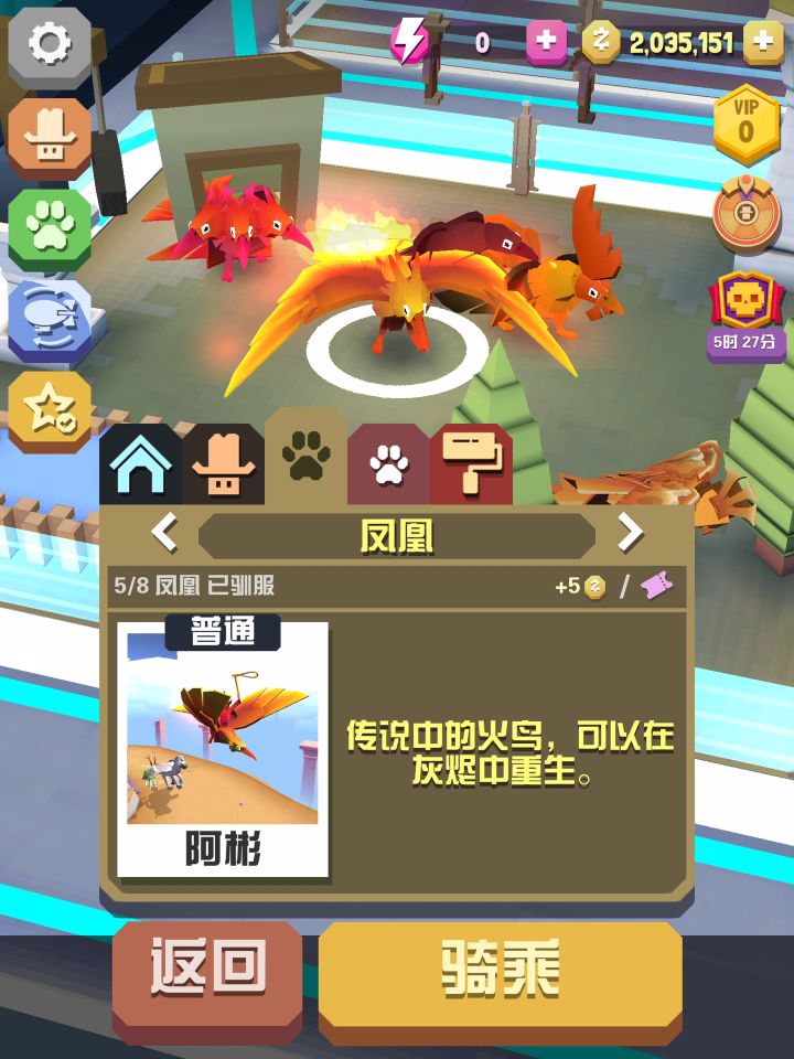 都没原来的好看……截图