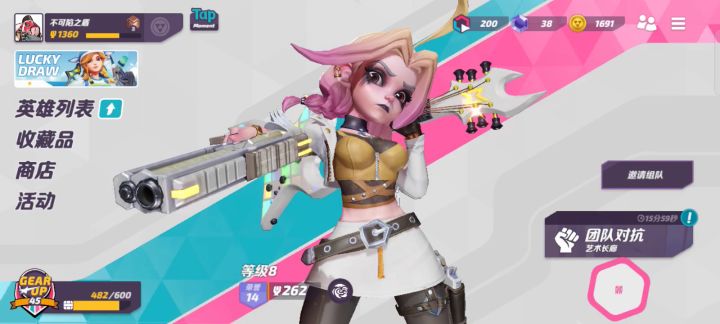 自动射击是真的香截图