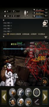 分享一个50层单奶双闪打法