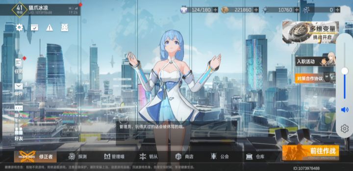 一个界面的小彩蛋截图