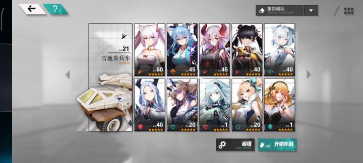 内测纪念,太刀🐱单人无伤经验5本截图