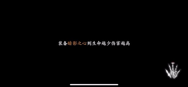 魔弦无饭狂心套截图