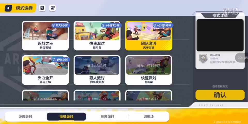 video-2590315