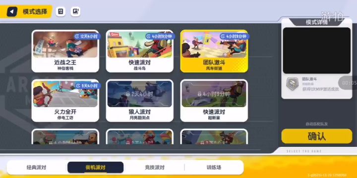 新手玩香肠派对的新手攻略和压枪方法截图