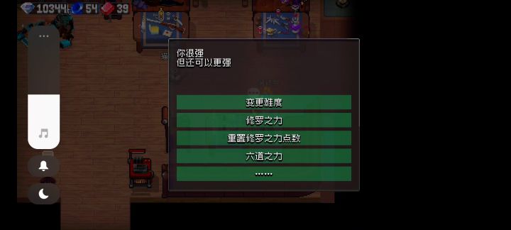 每天小目标,修罗点截图
