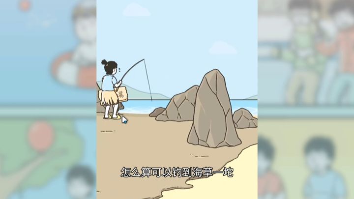 你们玩的是神回避3吗?#意想不到的魔性游戏截图