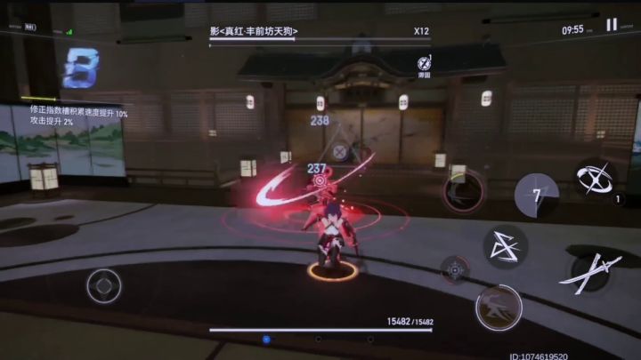 刀心无尘 无伤7-3截图