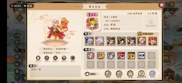 #无双推荐阵容#