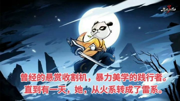 【六命雷兽】VS【六命星闪】王牌战新旧雷系对决截图