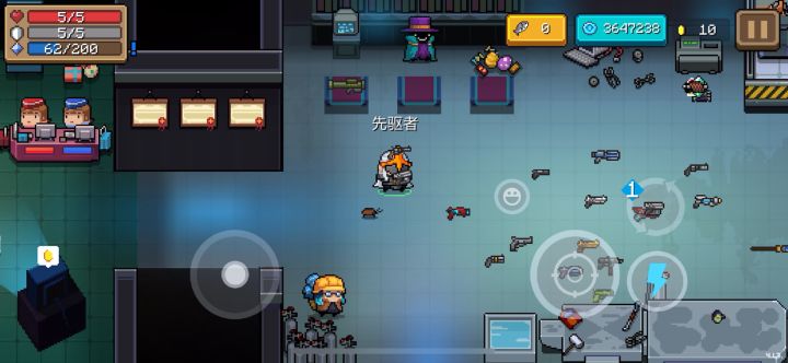 ios 4.1.3道士持***切枪无法触发手枪套配件截图