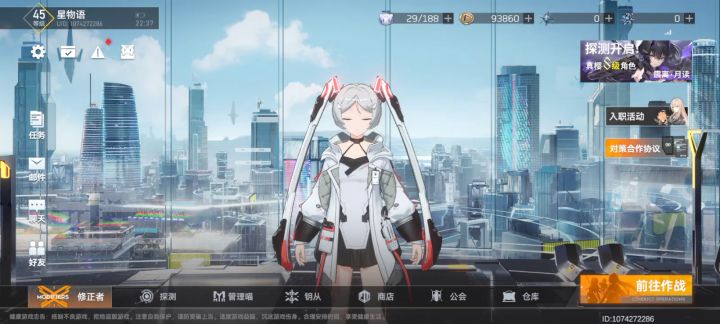一个视频让你们知道真正的欧。我真不信有比我欧的截图