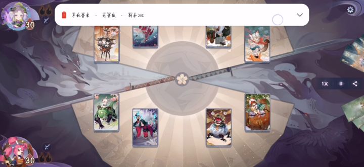 打不过煮菜队截图