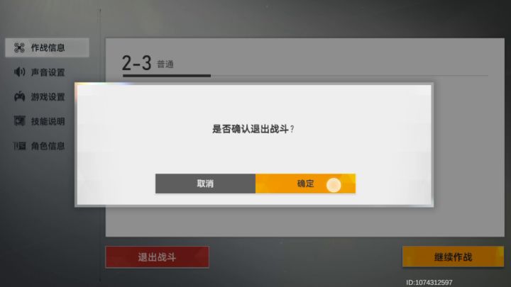 切一下后台就这样了截图